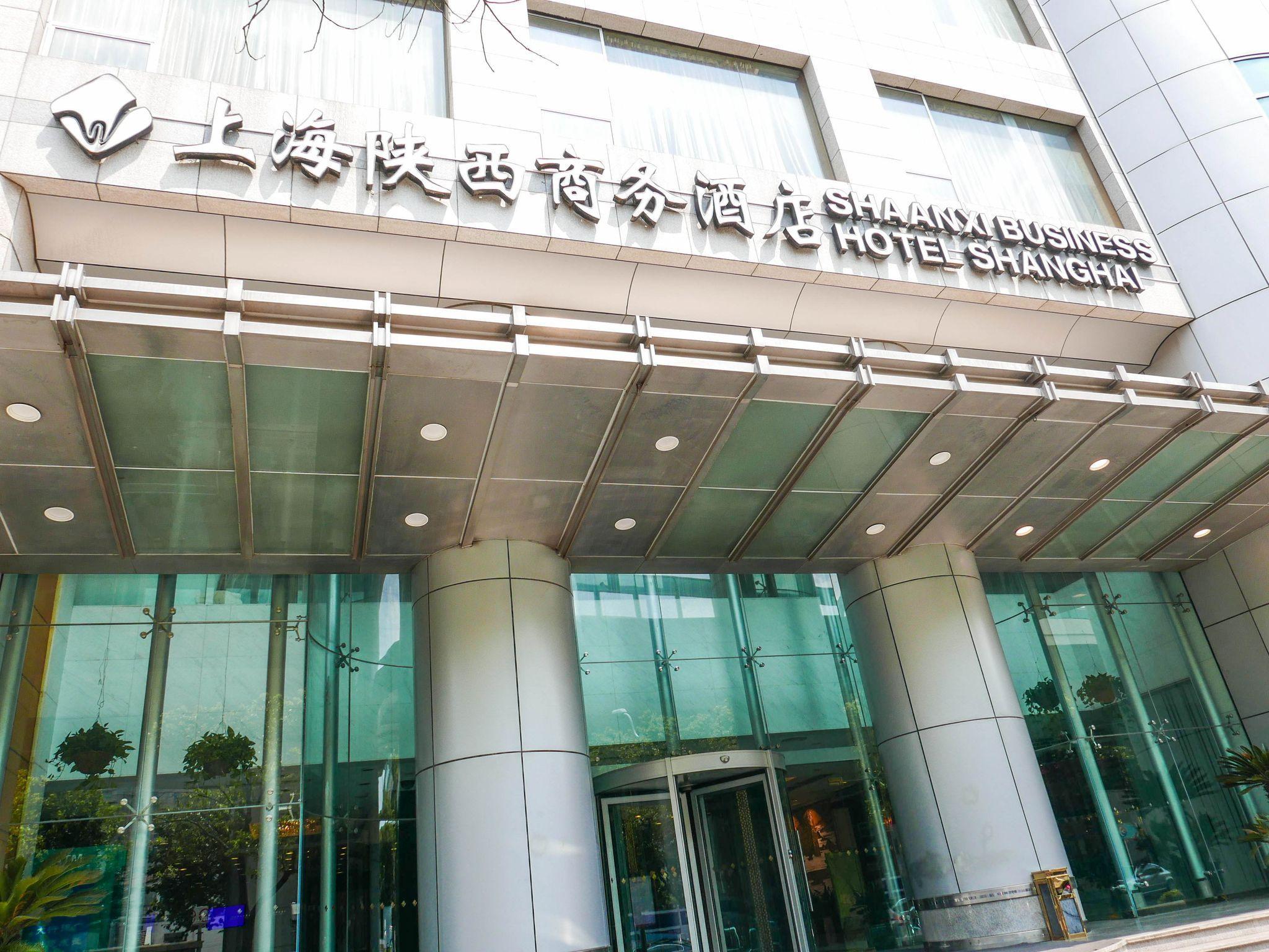 Shaanxi Business Hotel Shanghai Exterior photo